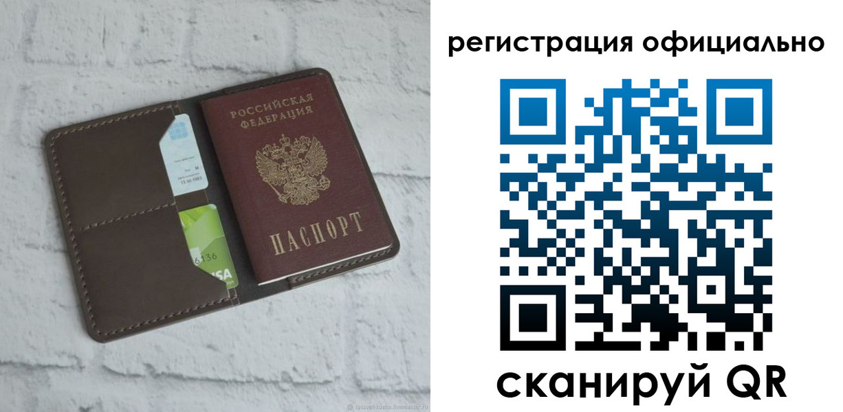 пропишу в квартире в Юрге