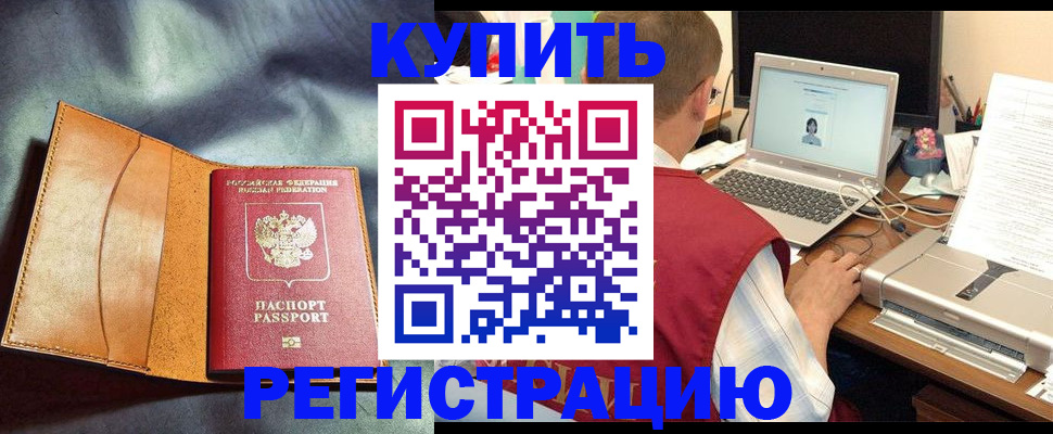 найти адрес прописки в Юрге