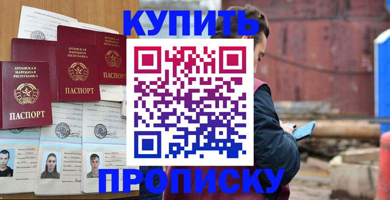 регистрация для дет. сада в Юрге